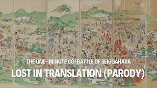 FX's Shōgun | Episode 10 - A Dream of A Dream | Season Finale | Lost In Translation (Parody)