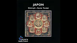 Japon: Shômyô • Secte Tendaï (Chant Liturgique Bouddhique) / 叡山の谺~天台声明 [1995;CD-Rip]