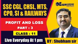 PROFIT AND LOSS (PART 3) | MATHS CLASS 12 | SSC CGL, CPO, SI, CHSL, MTS, Railways | BY SHUBHAM SIR |