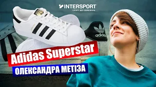 Кроссовки Adidas Superstar - распаковка, обзор и история от Александры Метизы