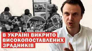 Терміново! Масова атака на енергетику! Готувалась ліквідація Зеленського