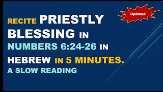 SLOW READING OF PRIESTLY BLESSING  IN NUMBERS 6:24-26 IN THE HEBREW LANGUAGE