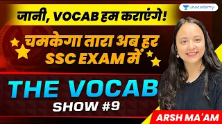 Vocabulary | English | The Vocab Show | Day 9 | SSC ENGLISH | Most Important Vocabs | Arsh Ma'am