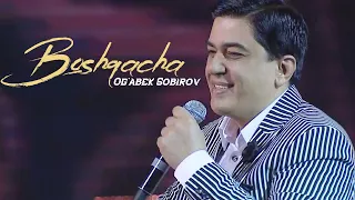 Og'abek Sobirov - Boshqacha (Concert Live Version)