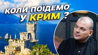 Экстрасенс о возвращении Крыма, переговорах с рф, ракетных атаках Украины / Эксклюзив | Новини.LIVE