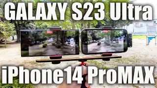 GALAXY S23 Ultra  vs  iPhone14 ProMAX のカメラ（動画）を完全比較！