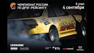 Лучшие моменты 2 дня 5 этапа RDRC!