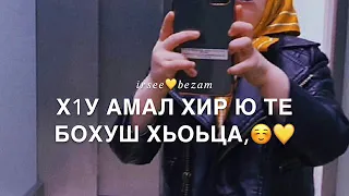 Песня для дочки (йо1ана)💛