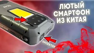 НИФИГА СЕБЕ! Новинка TANK 3 PRO! Мощная НАЧИНКА, ПРОЕКТОР, ИНФРАКРАСНАЯ КАМЕРА, 24000 мАч, 120W!