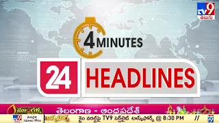 4 Minutes 24 Headlines | 6PM | 23-12-22 | TV9