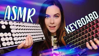 АСМР ЗВУКИ КЛАВИАТУРЫ ВИЗУАЛЬНОЕ НАСЛАЖДЕНИЕ 🤩 ASMR KEYBOARD SOUNDS