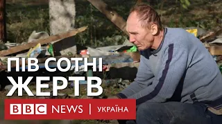 Удар по Грозі: Російська атака "Іскандером" вбила 52 людей у селі на Харківщині