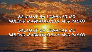 ABS-CBN Christmas Station ID - STAR NG PASKO - (SALAMAT SA LIWANAG MO) Lyrics Video