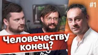 Массаж — двигатель ЭВОЛЮЦИИ? | В гостях Станислав Дробышевский, доцент каф. антропологии биофака МГУ