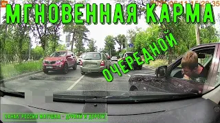 Road Rage and Instant Karma #134! Compilation on the Dashcam!