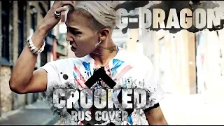 G-DRAGON - 삐딱하게 [CROOKED] (Jackie-O RUS Cover)