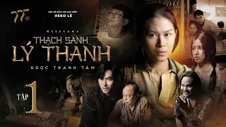 THẠCH SANH LÝ THANH - TẬP 1 | NGỌC THANH TÂM, NSƯT THÀNH LỘC, NGÔ KIẾN HUY, VÕ TẤN PHÁT, VINH RÂU…