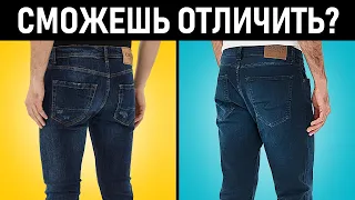 Дорогие vs дешевые джинсы. Мужские джинсы. Мужской стиль.