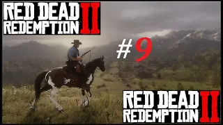 Red Dead Redemption 2 🐎Прохождение 9【 RDR2 ultimate 4k gameplay РДР2 русская версия обзор ред дед 】