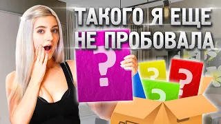 😱Такого я ещё не пробовала! Eva Elfie