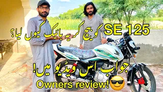 Honda CB 125F 2023 Model Detailed Owner,s Review Sound test/Drive test🔥