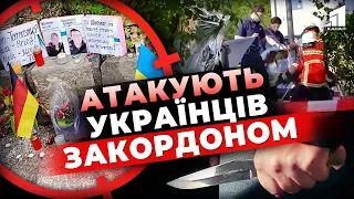 😡РОСІЯНИН вбив двох українських військових у Німеччині! Хто і чому нападає на українців за кордоном?