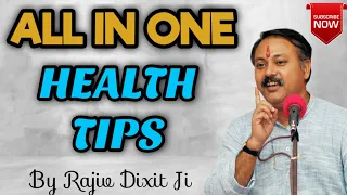 Non Stop Ayurvedic Tips By Rajiv Dixit Ji | Rajiv Dixit Ayurveda