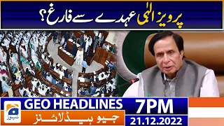 Geo Headlines Today 7 PM | CM Punjab Pervaiz Elahi! | 21 December 2022