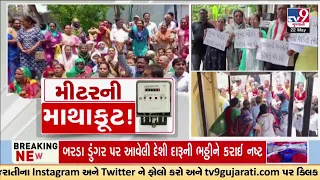 Smart Meter Controversy; Protests continue to intensify as politics heats up controversy | TV9