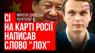 Пригожин помочився на Путіна і поїхав у Білорусь помирати – Микола Давидюк