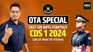 CDS 1 2024 Preparation | CDS OTA Strategy | How to Score 120 out of 120 in CDS OTA | OTA Special