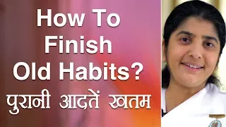 How To Finish Old Habits?: Subtitles English: Ep 17: BK Shivani