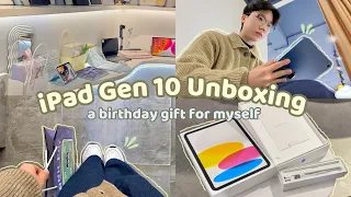 iPad 10th Generation Unboxing  (silver color - 256gb) & accessories | a gift for my 18th birthday