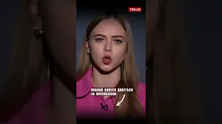 🔴 Скандал із Ляшком!