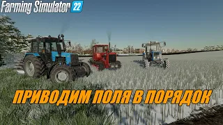 FS 22: Полей всё больше, а техники мало! Новая база и арендованная техника.