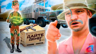 ДАЛ *НОВИЧКУ* 1 МИЛЛИАРД и ПРОСЛЕДИЛ ЗА НИМ в GTA SAMP #3