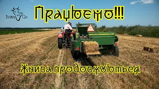 Доробка тюкопреса John-Deere 330 .Пресуємо ячмінну солому.