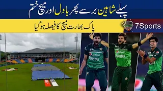 Rain plays spoilsport but Green Shirts qualify for Super 4s |  PAK vs IND | 7Sports