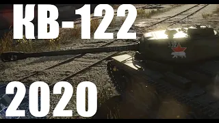 КВ-122 War Thunder 2020