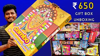 Sivakasi Crackers Unboxing |🧨 Balaji Combo Gift Box 🎁| 650 ரூபாய்க்கு 40 வகை பட்டாசுகள்!