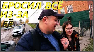 БРОСИЛ ВСЁ И УЕХАЛ# ВОЛОГДА #МЫ ТЕПЕРЬ СРЕДНИЙ КЛАСС# ДЕРЕВЕНСКИЕ БУДНИ СЕРЕГИ#деревня