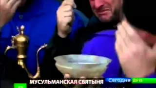 Чаша пророка Мухаммеда