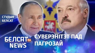 Ціханоўская заклікала бараніць незалежнасць | Тихановская призвала защищать независимость