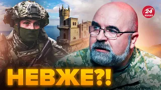 💥 ЧЕРНИК: ТАКОГО ще НЕ БУЛО! ЗСУ отримають МАКСИМУМ / Звільнення Криму ПОЧАЛОСЬ? РФ втрачає ВСЕ