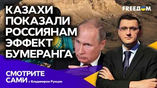 КАЗАХСТАН за Украину! Русскоязычные казахи ПРЕЗИРАЮТ Путина