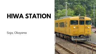 日羽駅 Hiwa Station
