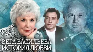 Вера Васильева.Жена. История любви | Центральное телевидение