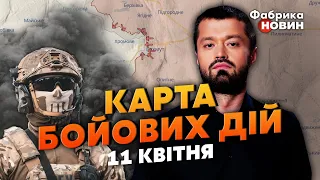 🚀СПРАВЖНІЙ РИЗИК ВТРАТИТИ БАХМУТ. Карта бойових дій 11 квітня: росіяни ЗАЙНЯЛИ НОВІ ПОЗИЦІЇ