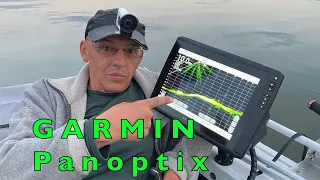 СОМ на КВОК с GARMIN PANOPTIX.