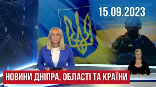 НОВИНИ / Гучна справа / Прем’єра стрічки / Нагородили найкращих / 15.09.23